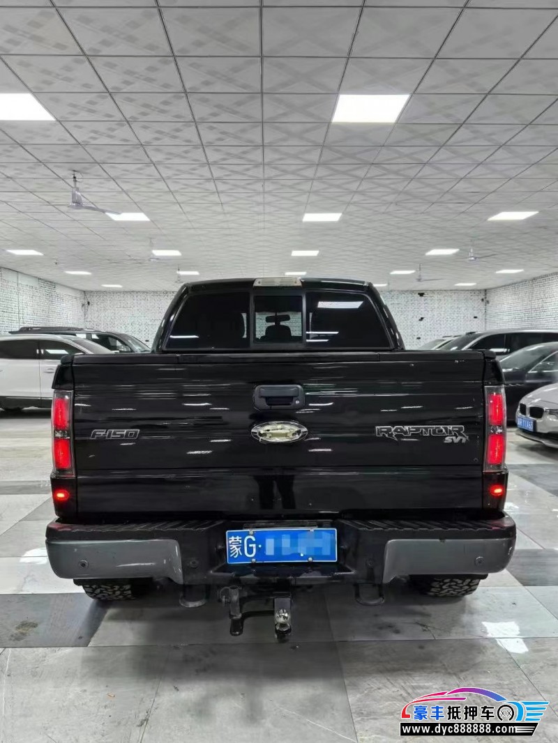 14年福特猛禽轿车抵押车出售