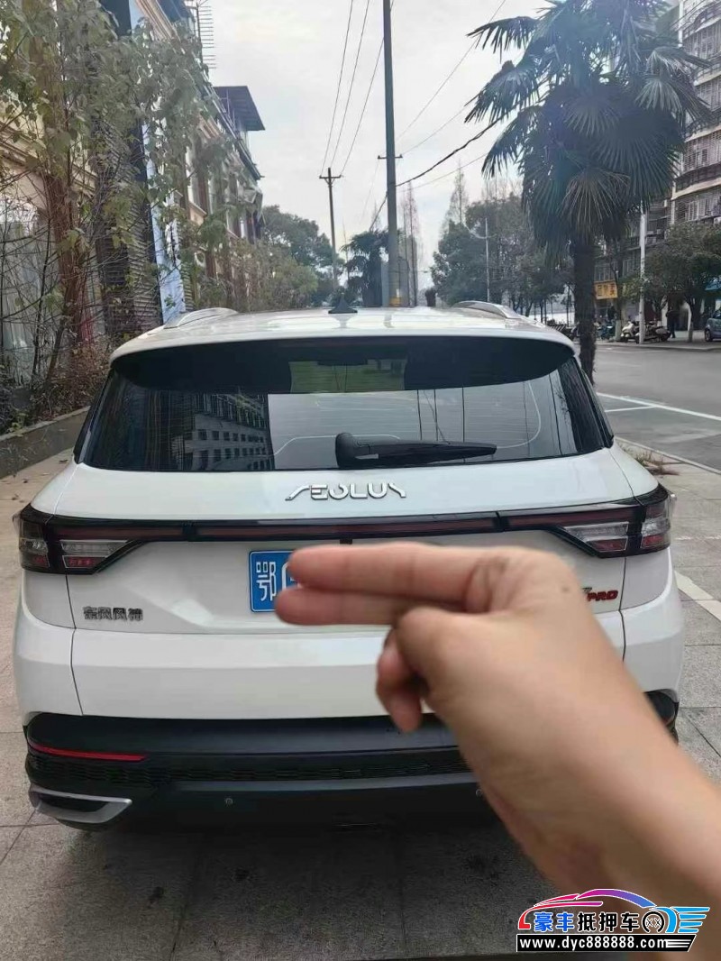 21年东风风神AX7轿车抵押车出售