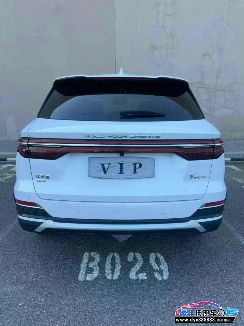 23年比亚迪宋轿车抵押车出售