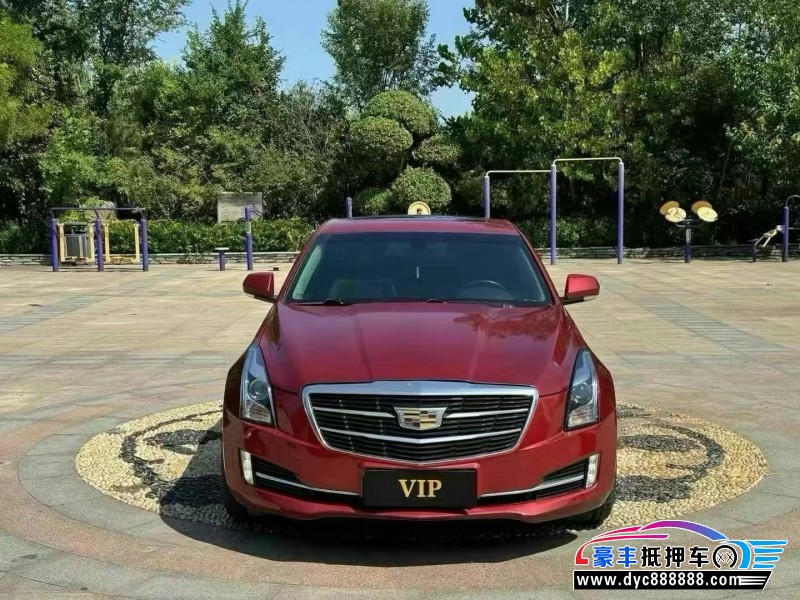 17年凯迪拉克ATS-L轿车抵押车出售