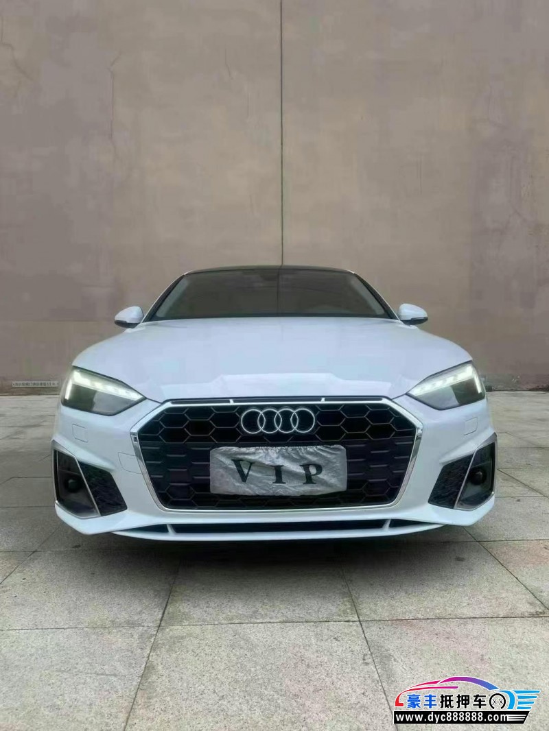 23年奥迪A5轿车抵押车出售