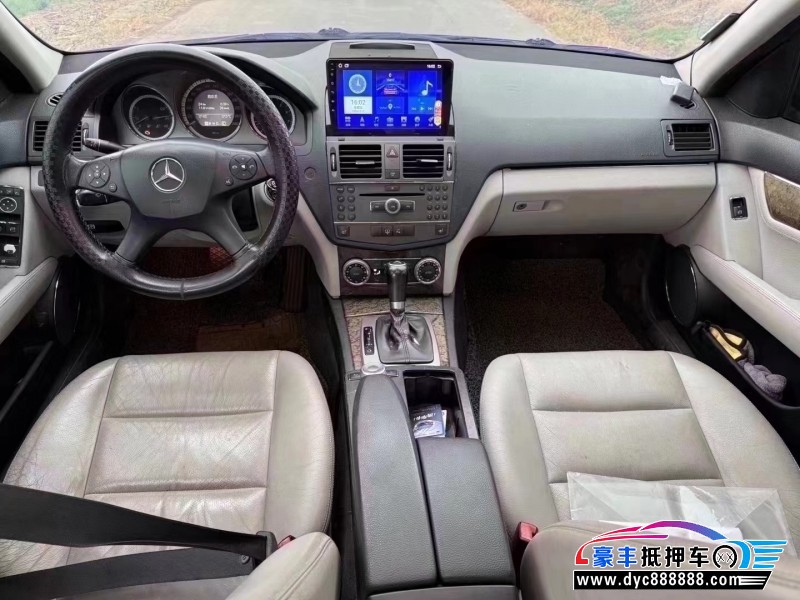 10年奔驰C轿车抵押车出售