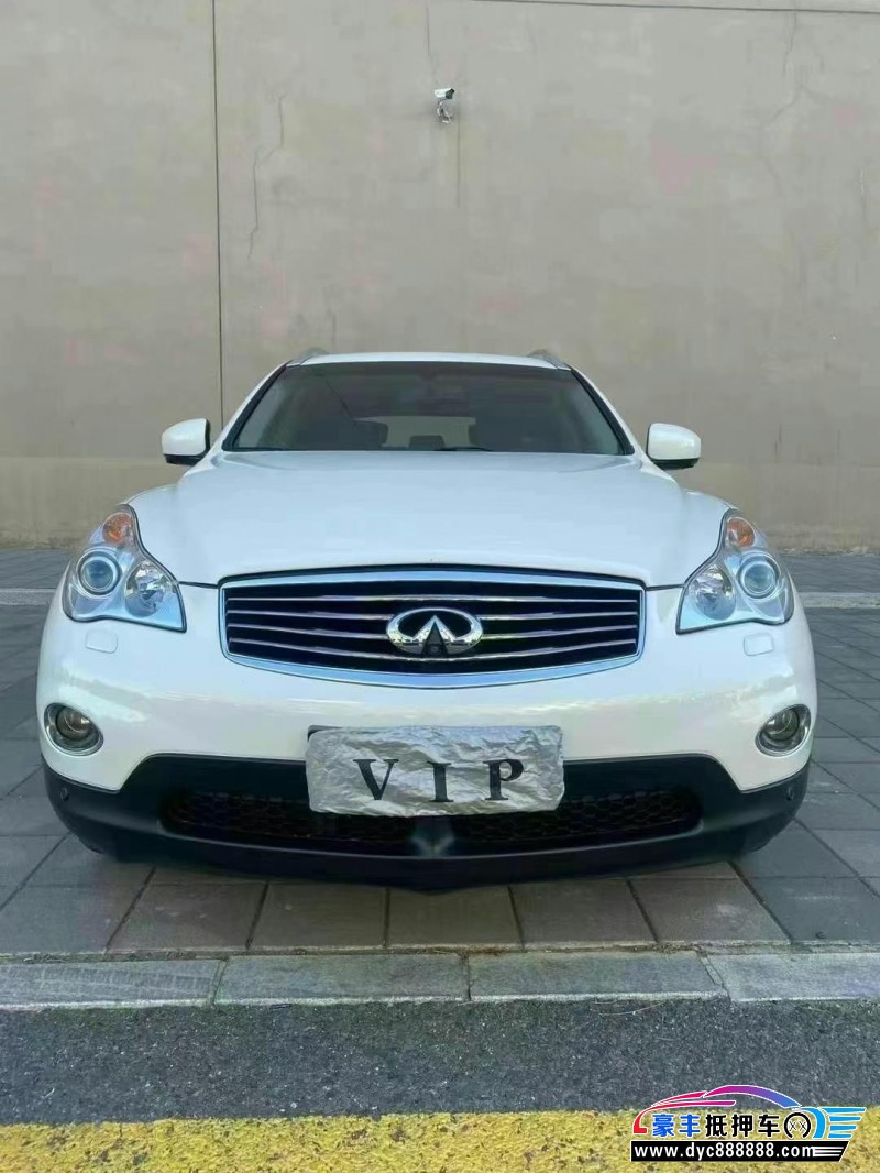 14年英菲尼迪QX50轿车抵押车出售