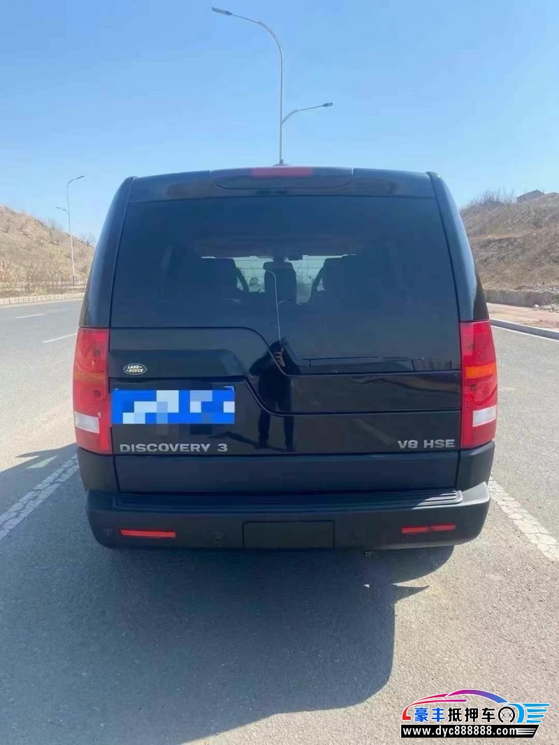 08年路虎发现3轿车抵押车出售