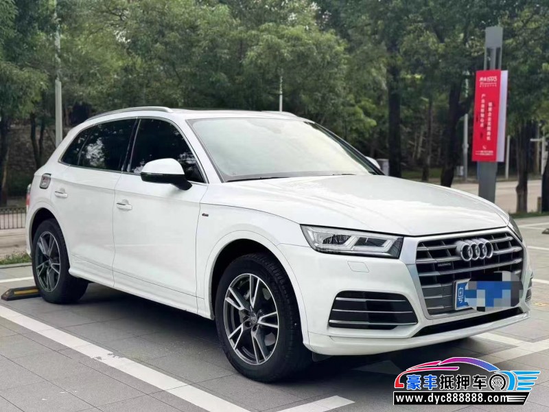 18年奥迪Q5轿车抵押车出售