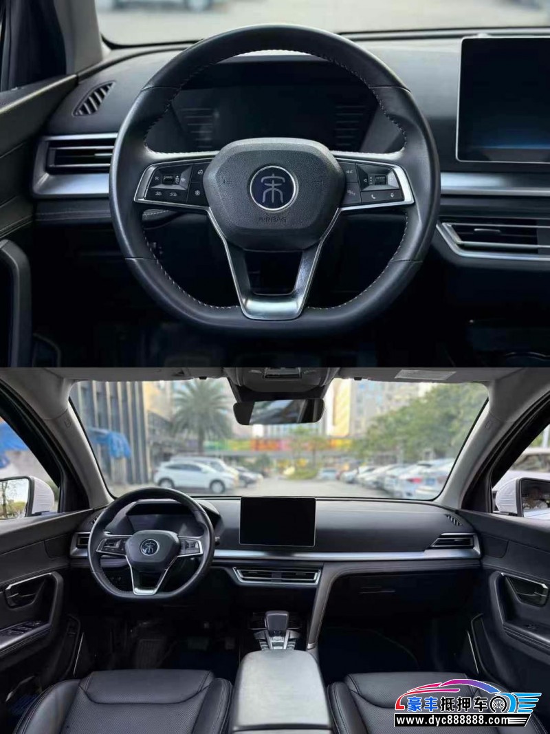 20年比亚迪宋轿车抵押车出售