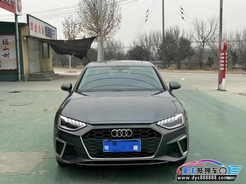 21年奥迪A4L轿车抵押车出售