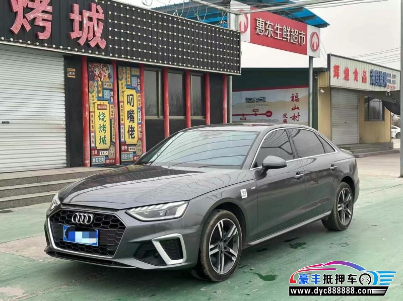 21年奥迪A4L轿车抵押车出售