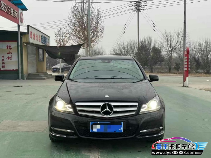 13年奔驰C轿车抵押车出售