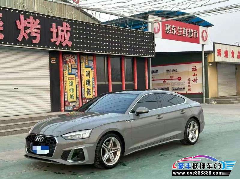 21年奥迪A5轿车抵押车出售