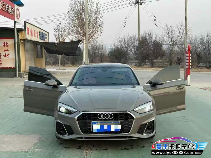 21年奥迪A5轿车抵押车出售