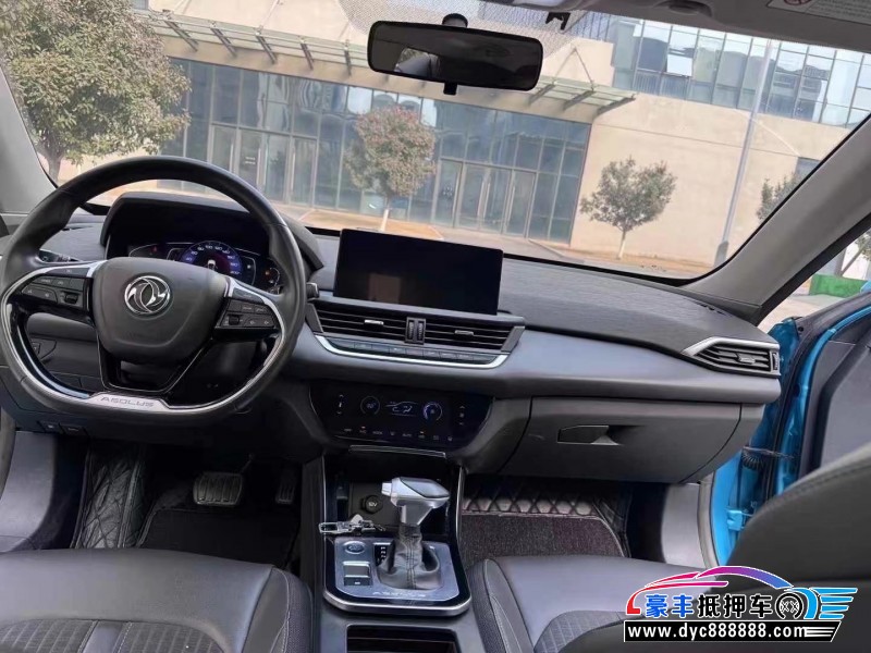 20年东风风神奕炫轿车抵押车出售