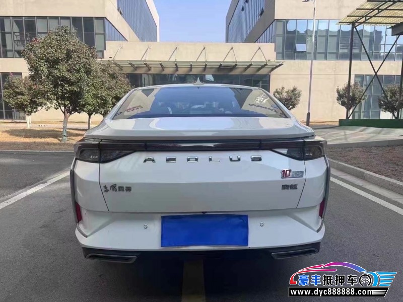 20年东风风神奕炫轿车抵押车出售