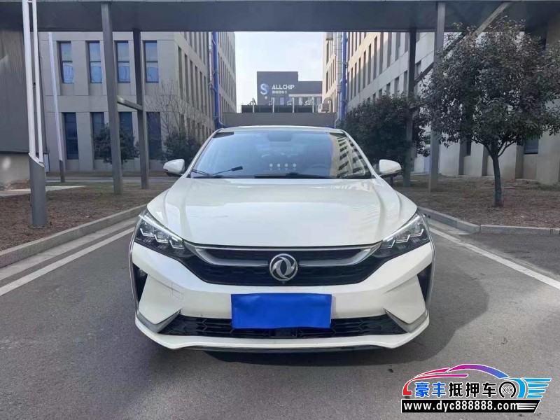 20年东风风神奕炫轿车抵押车出售