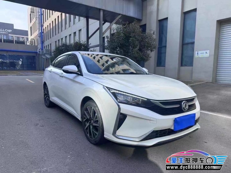 20年东风风神奕炫轿车抵押车出售