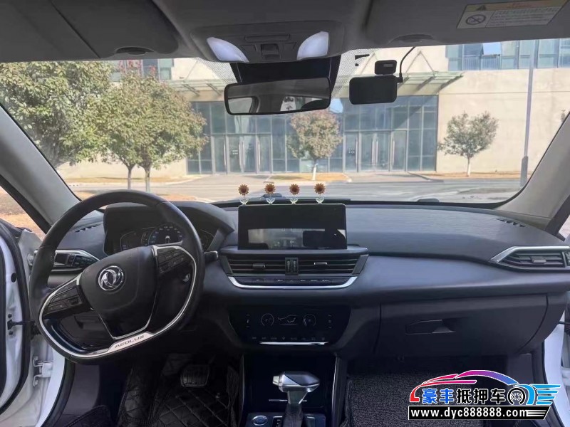 20年东风风神奕炫轿车抵押车出售