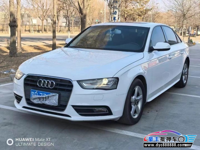 15年奥迪A4轿车抵押车出售