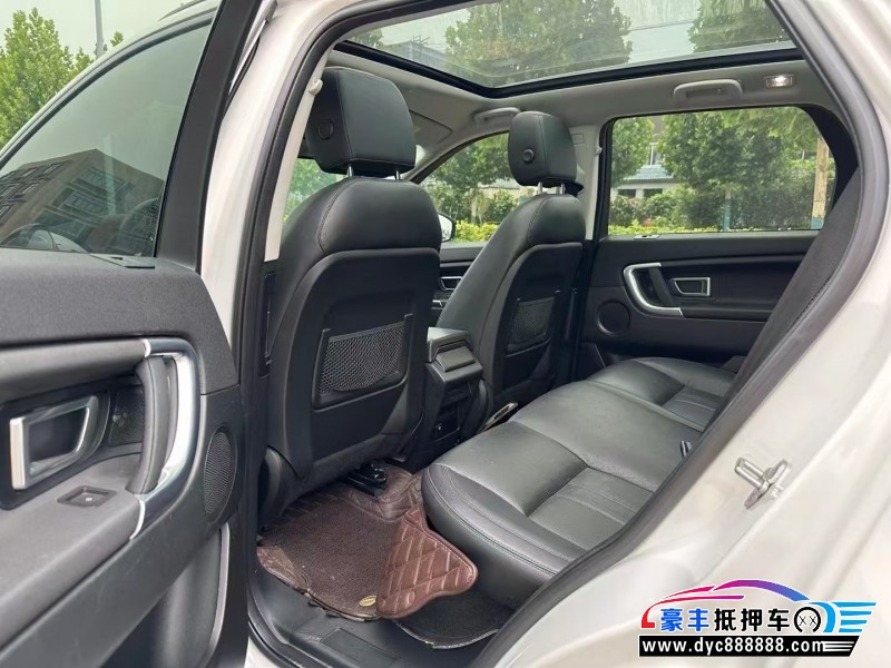 17年路虎发现神行轿车抵押车出售