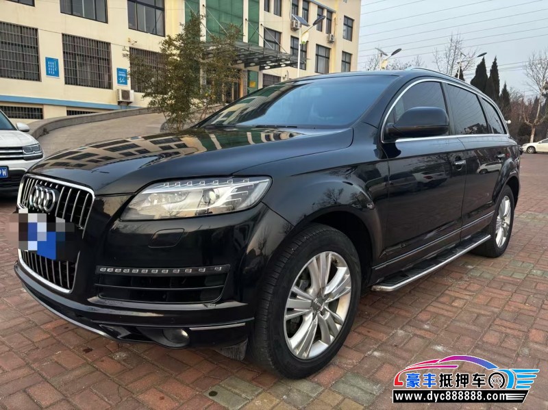 12年奥迪Q7轿车抵押车出售
