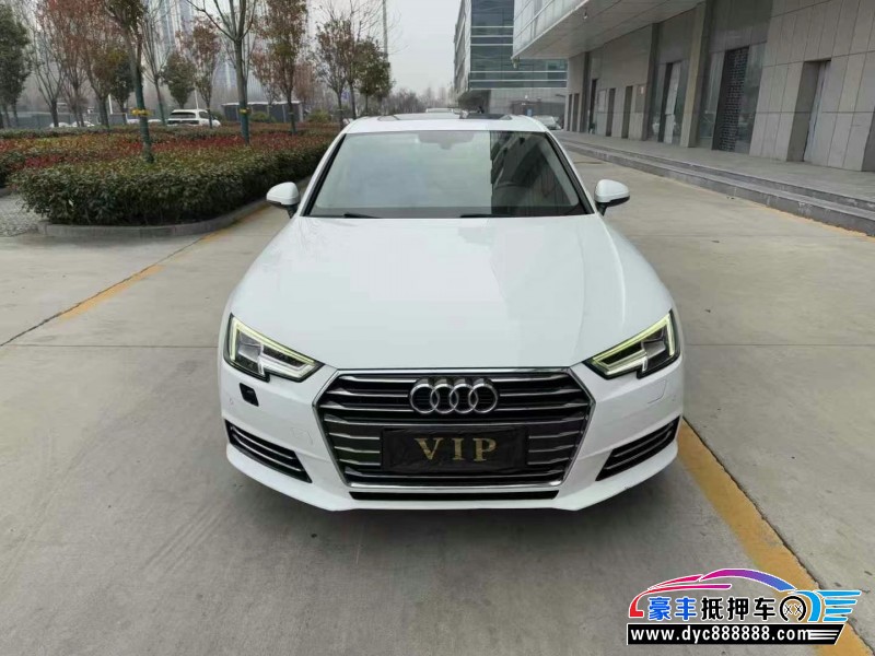 16年奥迪A4L轿车抵押车出售