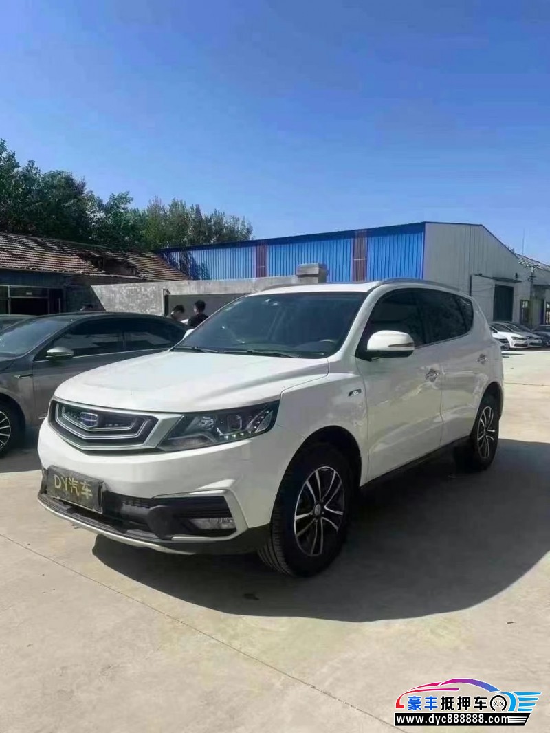 19年吉利远景X6轿车抵押车出售