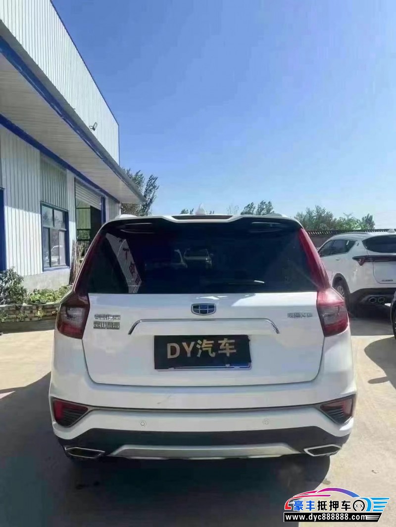 19年吉利远景X6轿车抵押车出售