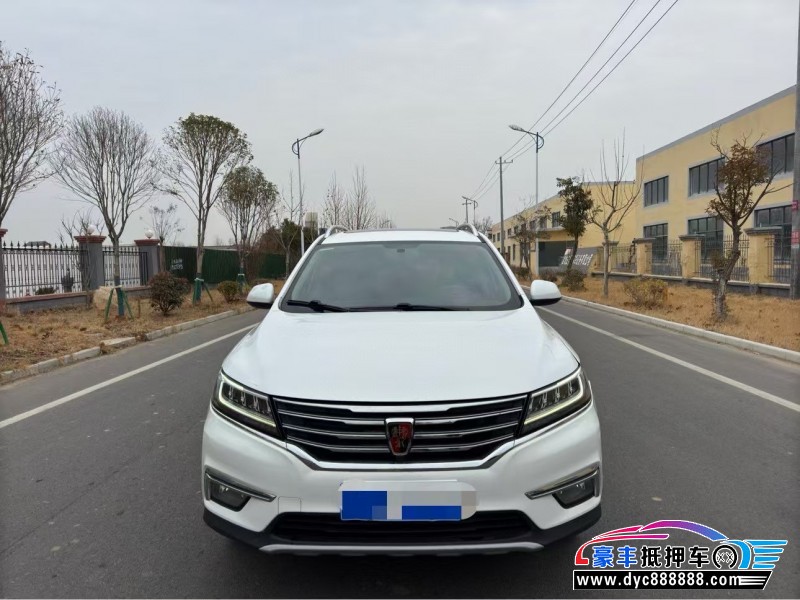 19年荣威RX5轿车抵押车出售