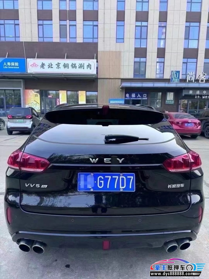 17年WEYVV7轿车抵押车出售