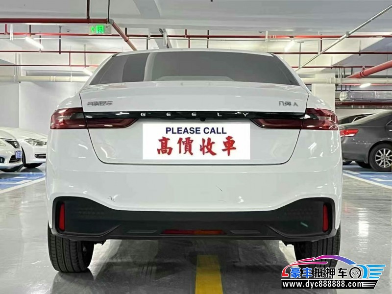 24年吉利几何轿车抵押车出售