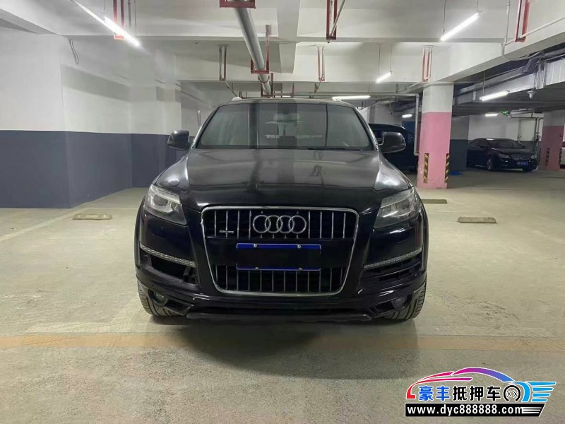 12年奥迪Q7轿车抵押车出售