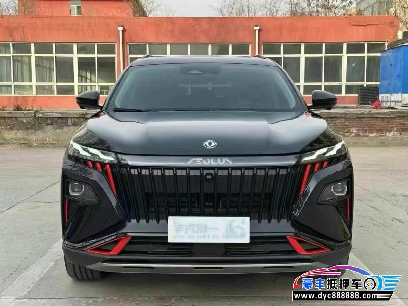 23年东风风神皓极轿车抵押车出售