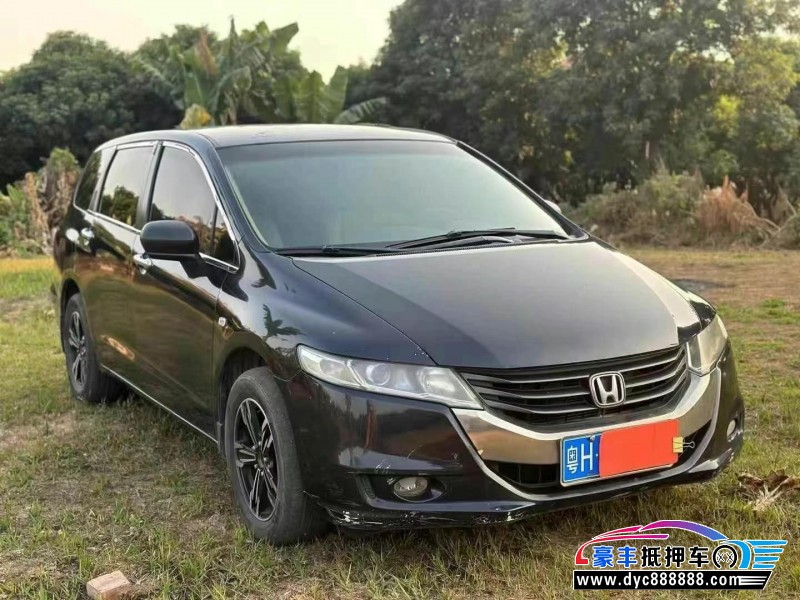 09年本田奥德赛轿车抵押车出售