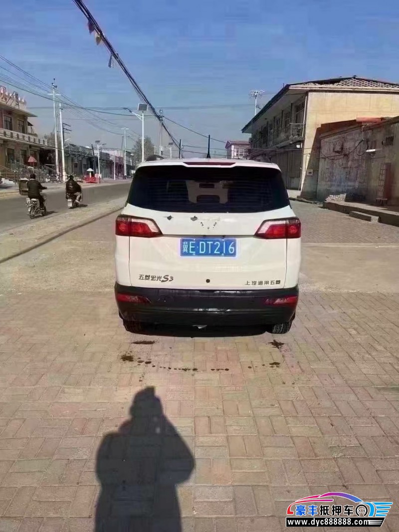 19年五菱汽车五菱宏光S3轿车抵押车出售