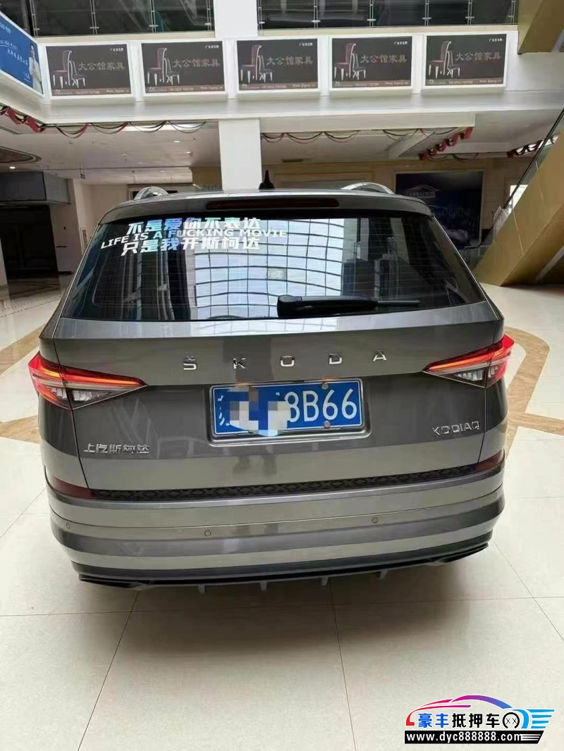 23年斯柯达柯迪亚克轿车抵押车出售