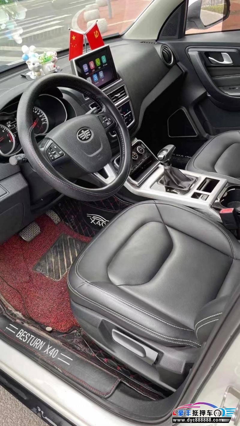 19年奔腾X40轿车抵押车出售