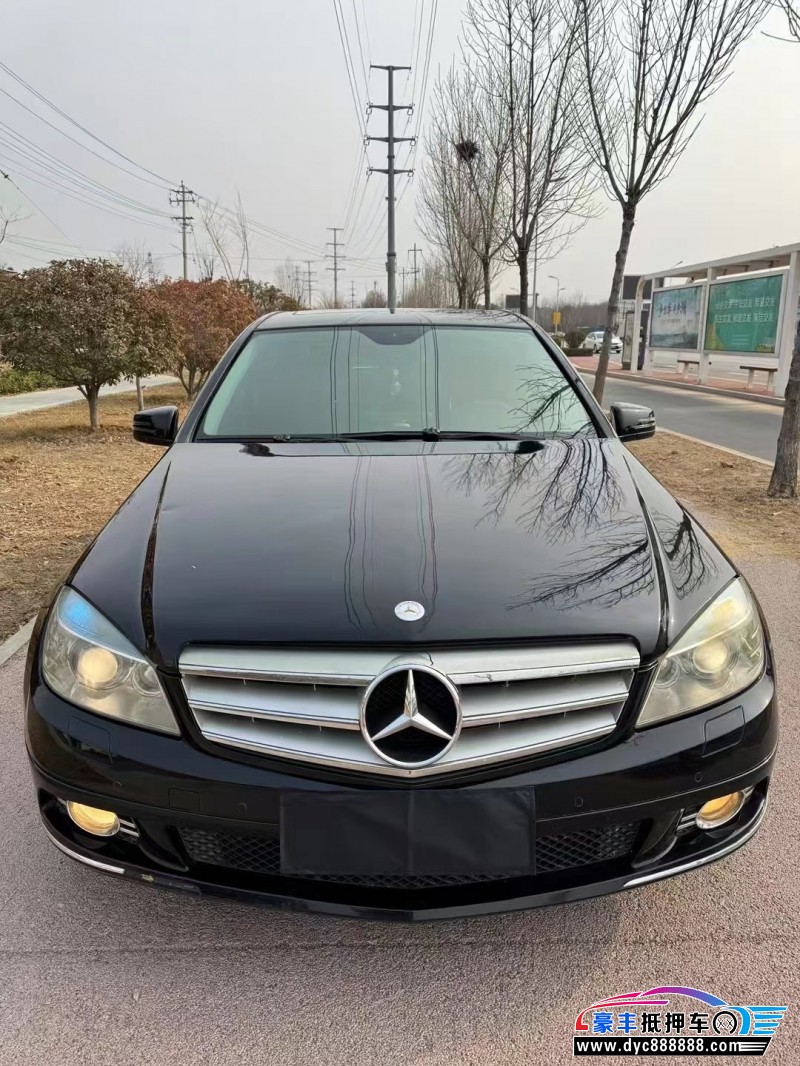 11年奔驰C轿车抵押车出售