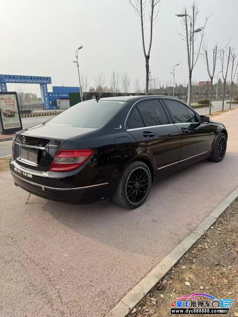 11年奔驰C轿车抵押车出售