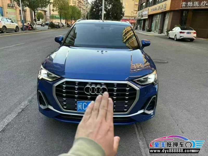 20年奥迪Q3轿车抵押车出售