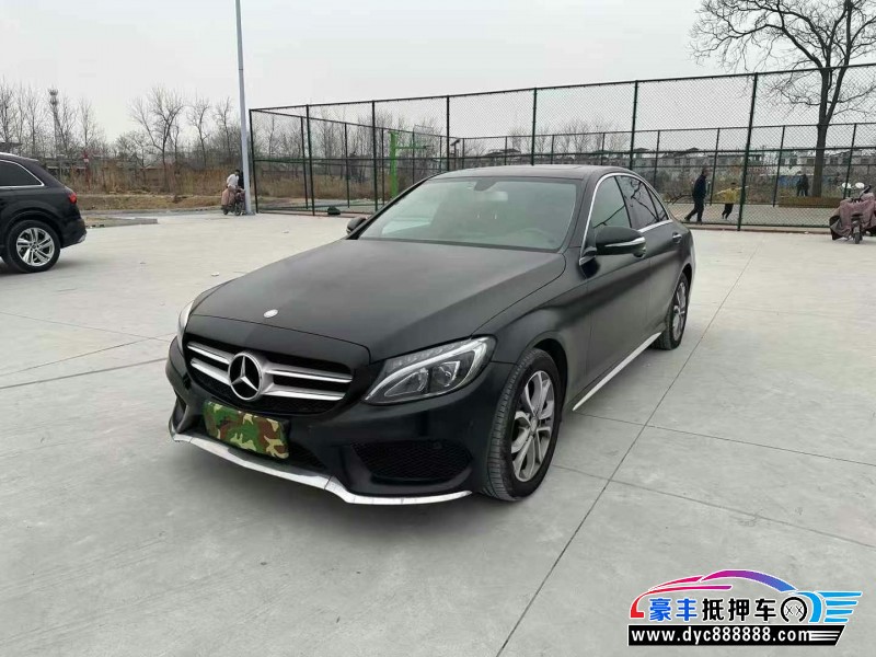 16年奔驰C轿车抵押车出售