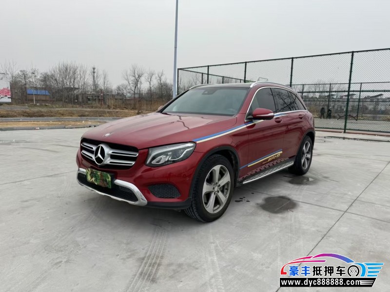 17年奔驰GLC轿车抵押车出售
