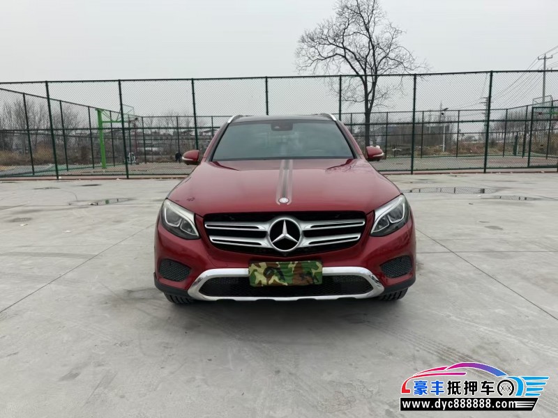 17年奔驰GLC轿车抵押车出售