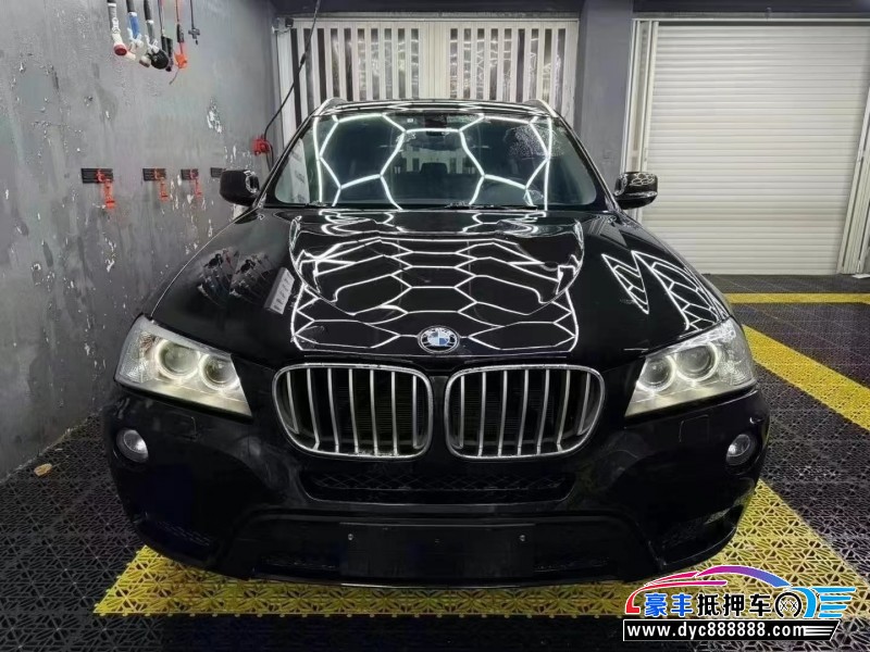 13年宝马X3轿车抵押车出售