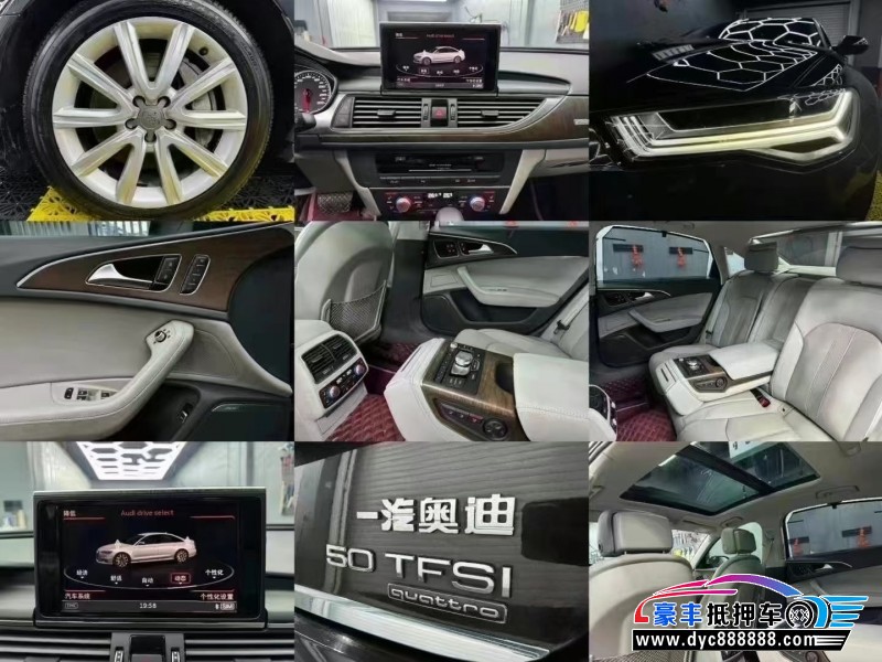 16年奥迪A6L轿车抵押车出售