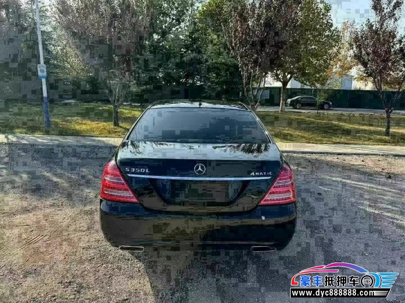 13年奔驰S轿车抵押车出售