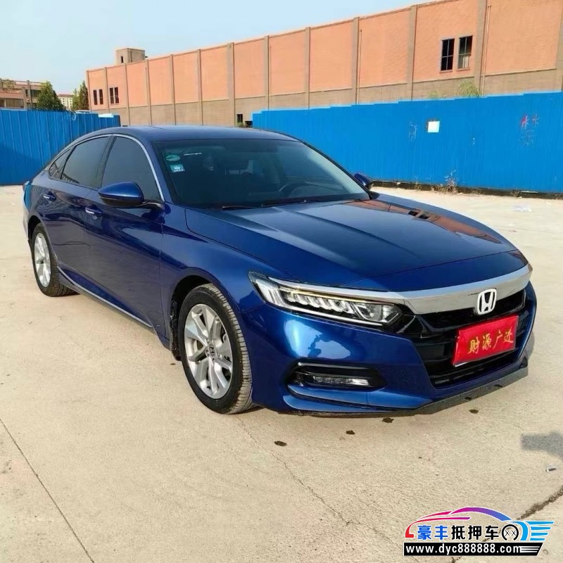20年本田雅阁轿车抵押车出售