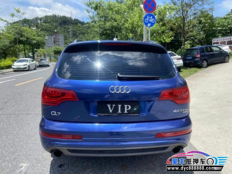 09年奥迪Q7轿车抵押车出售
