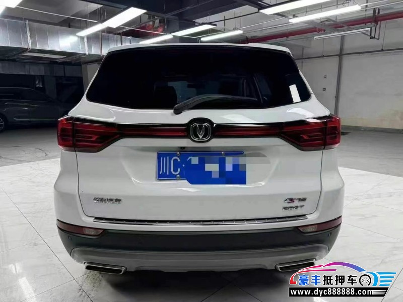 20年长安CS75轿车抵押车出售