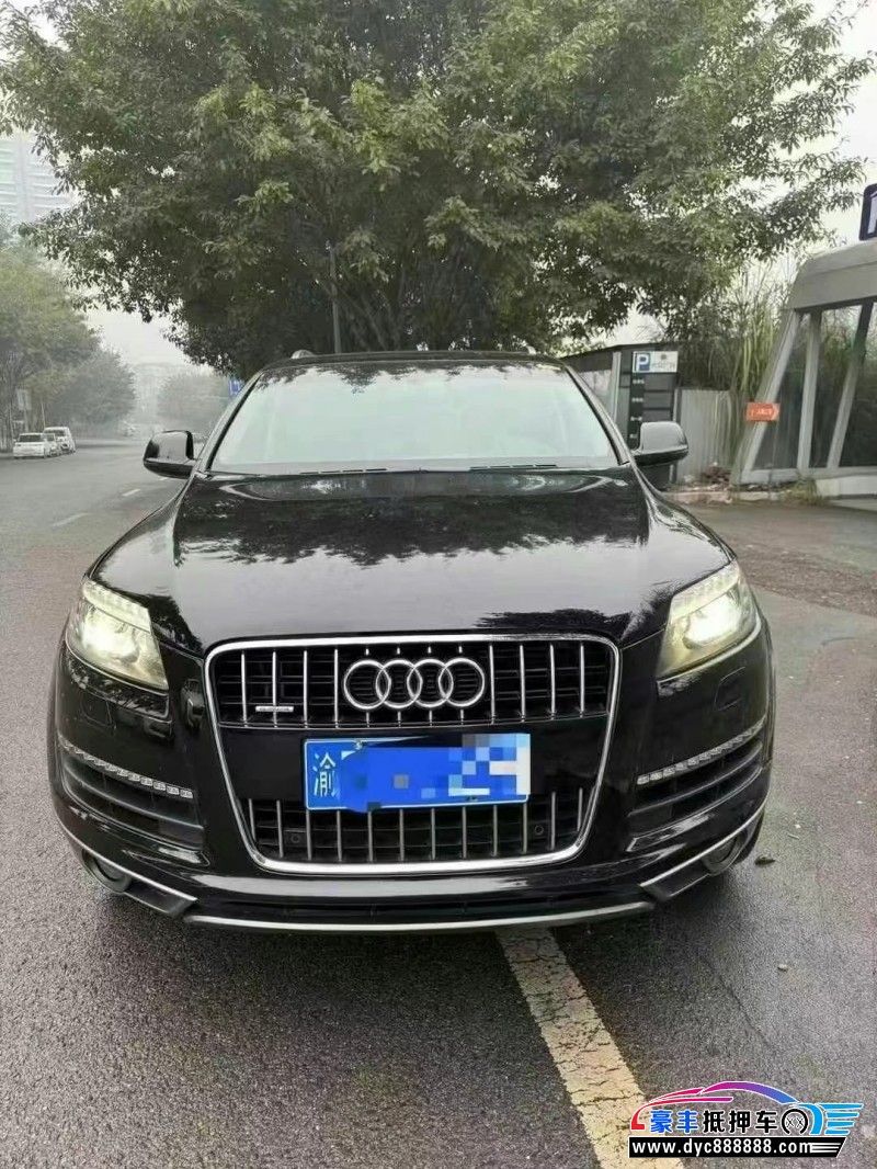 14年奥迪Q7轿车抵押车出售