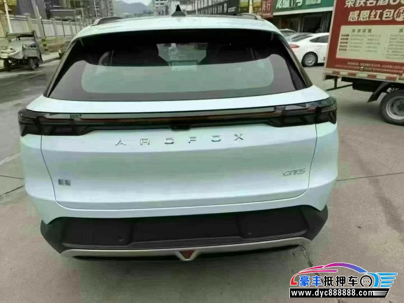 24年极狐阿尔法T轿车抵押车出售