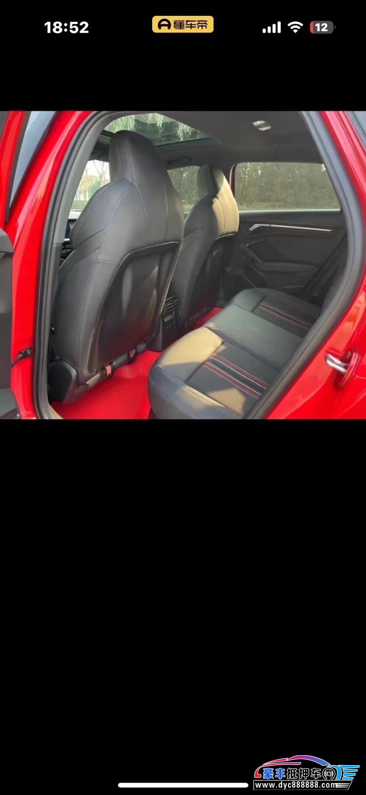 21年奥迪A3轿车抵押车出售